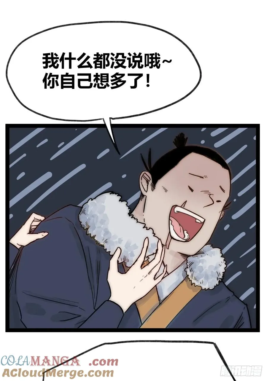 第四十五话14