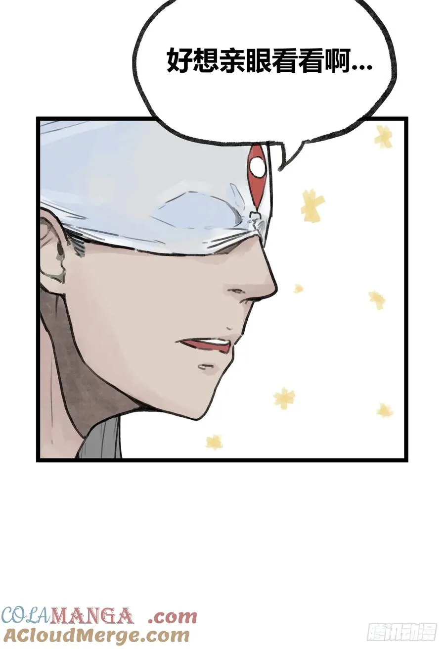 第十二话8