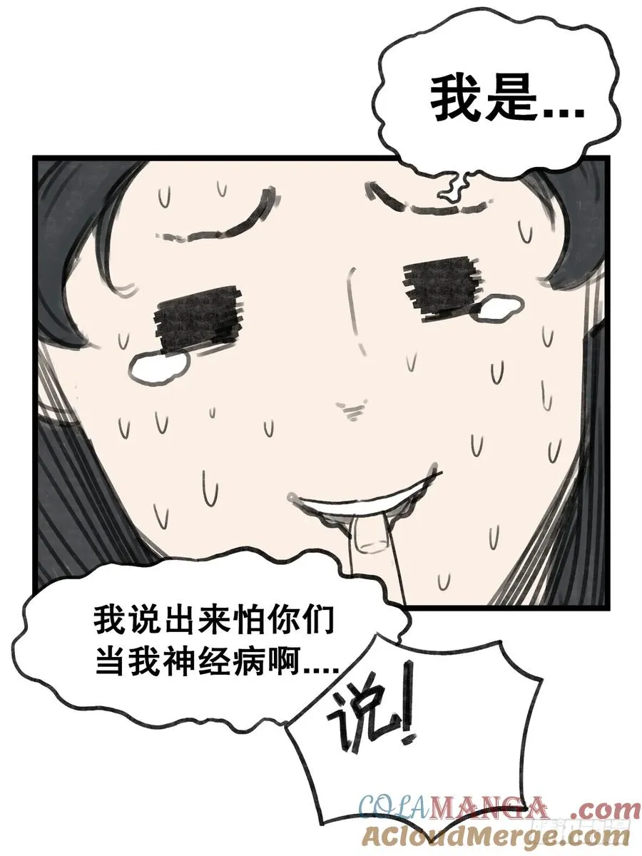 第五十七话22