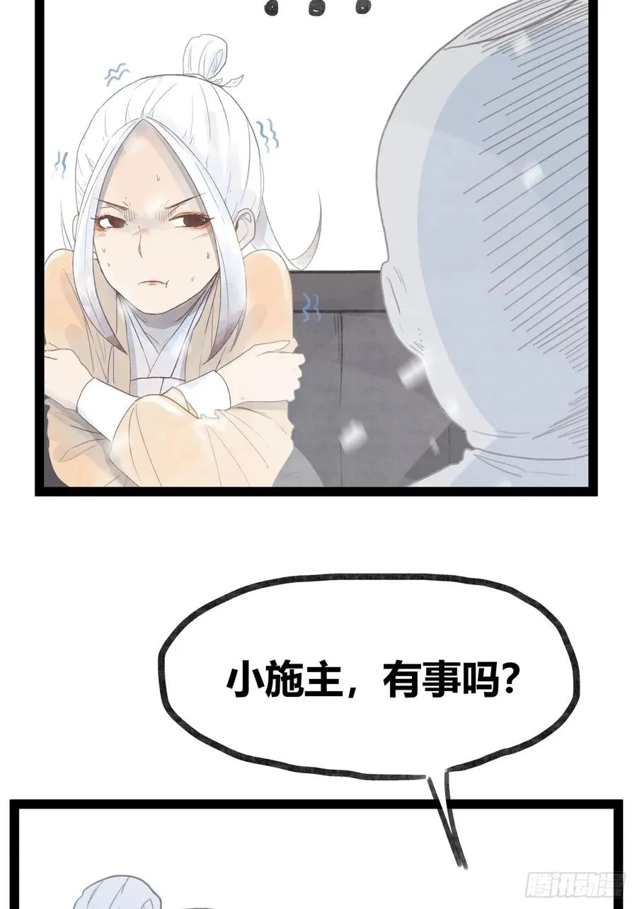第三十七话9