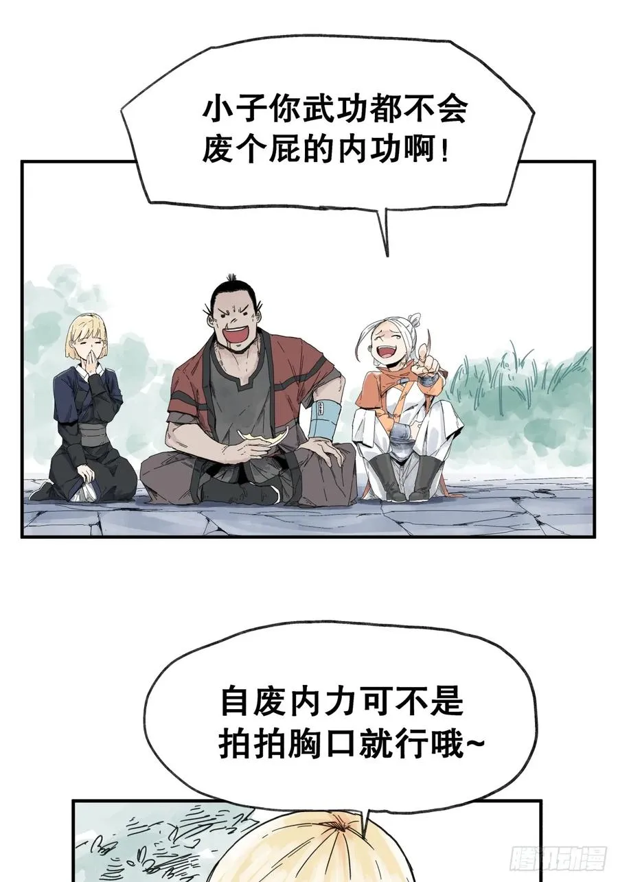 第六十一话19