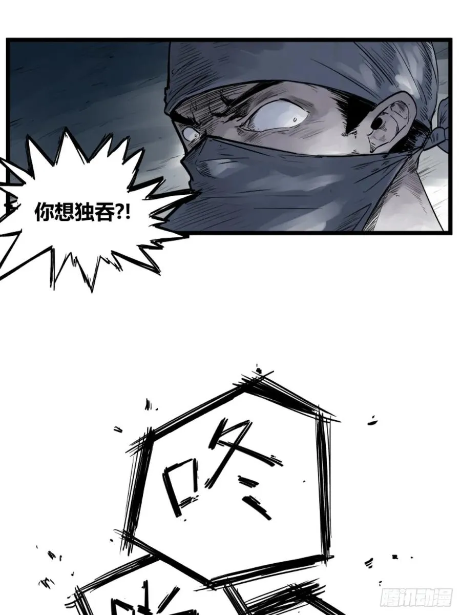 第一话3