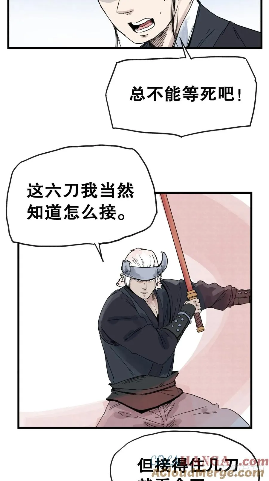 第八十一话2
