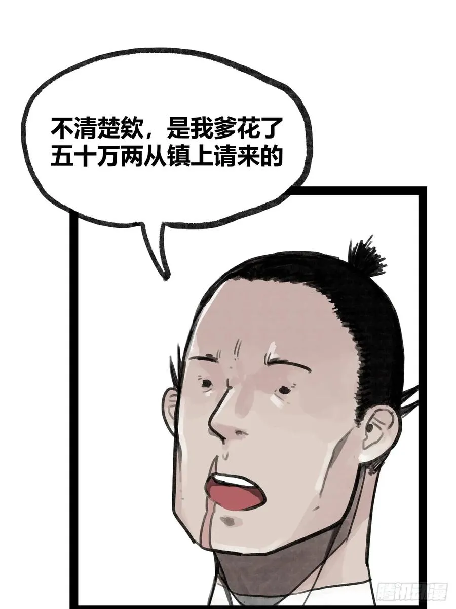第二十二话33
