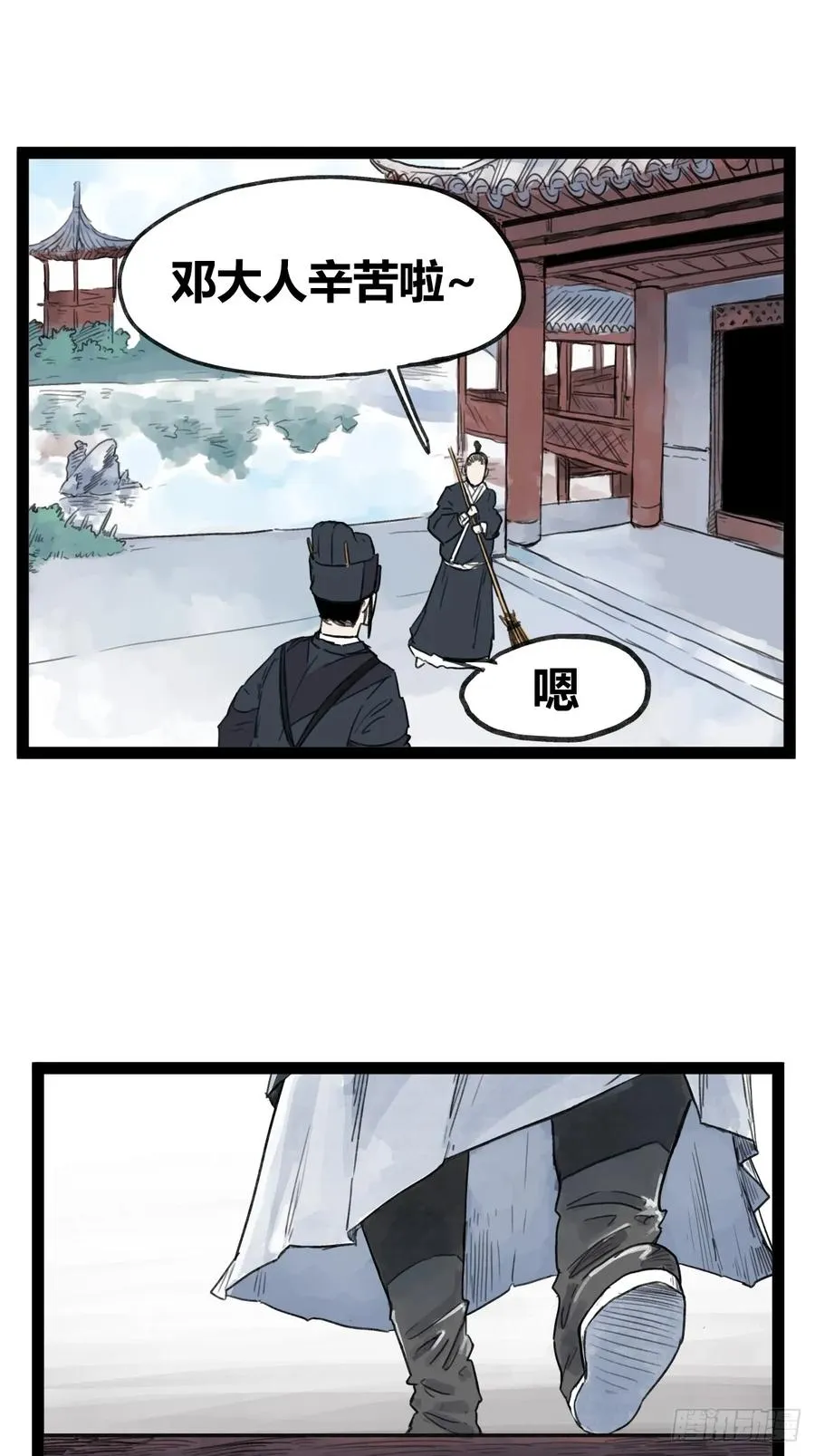 第四十七话3
