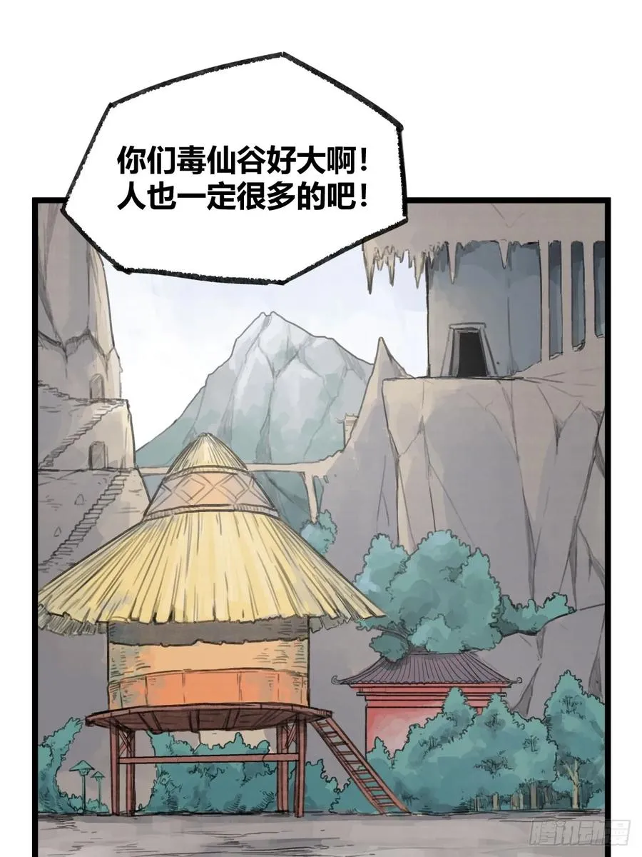第二十话5