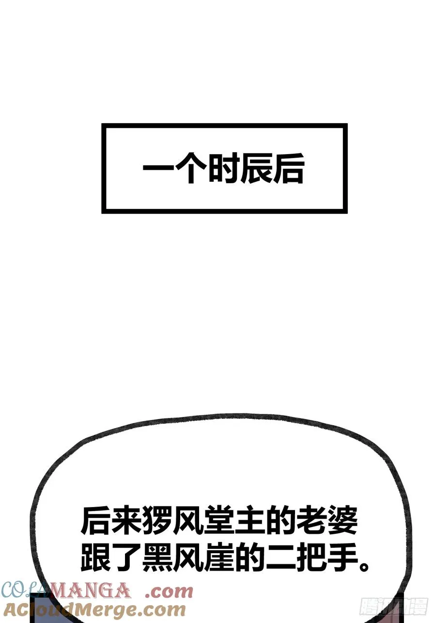 第二十五话38