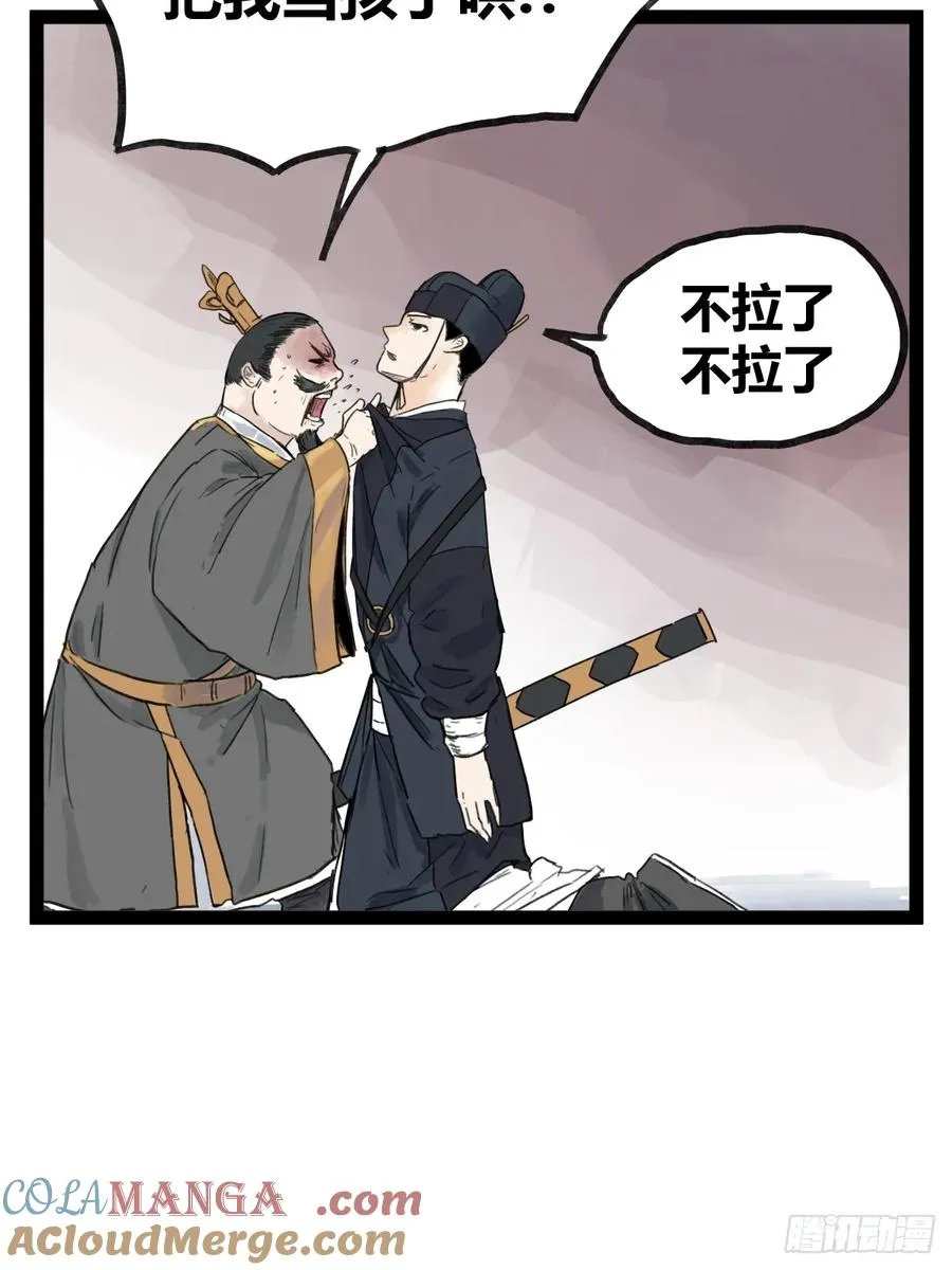 第四十七话20