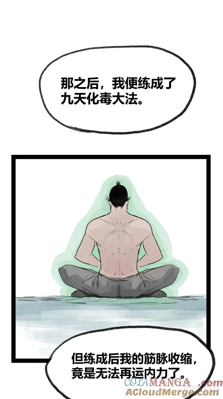 第二十二话20