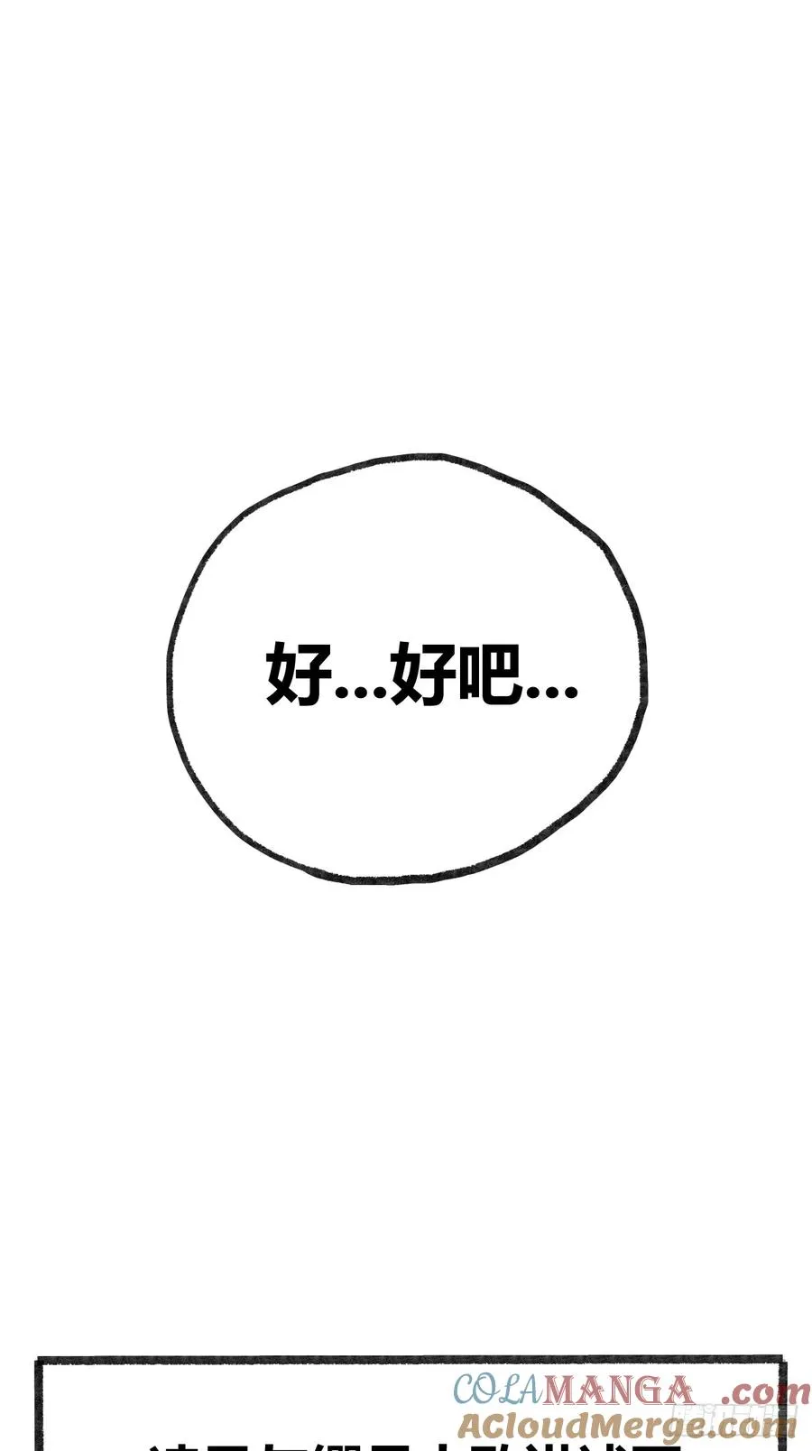 第二十三话10