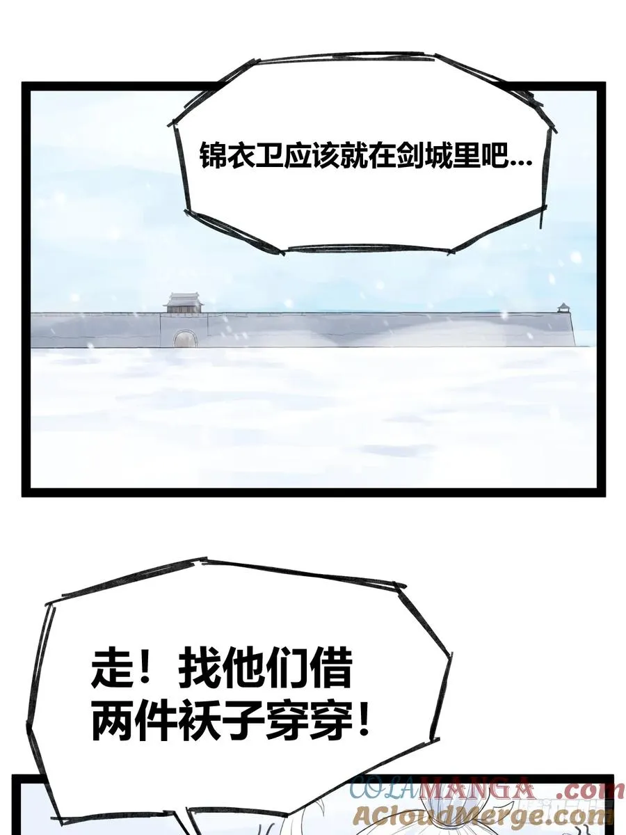 第四十话30
