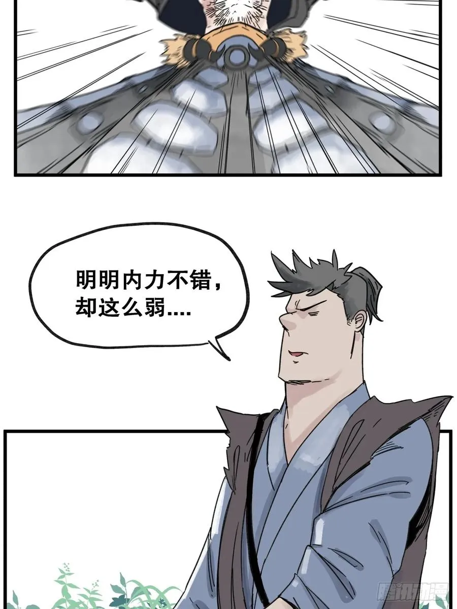 第六十六话25