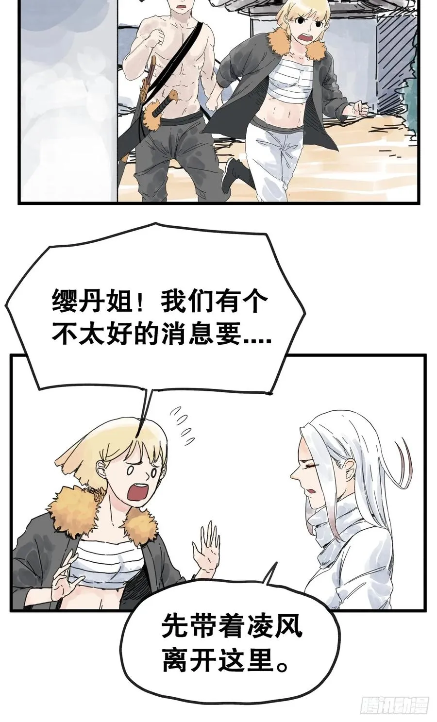 第八十五话11