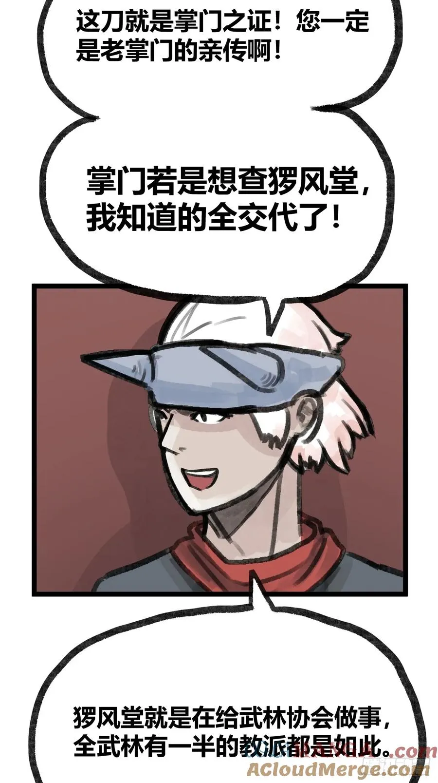 第二十五话36