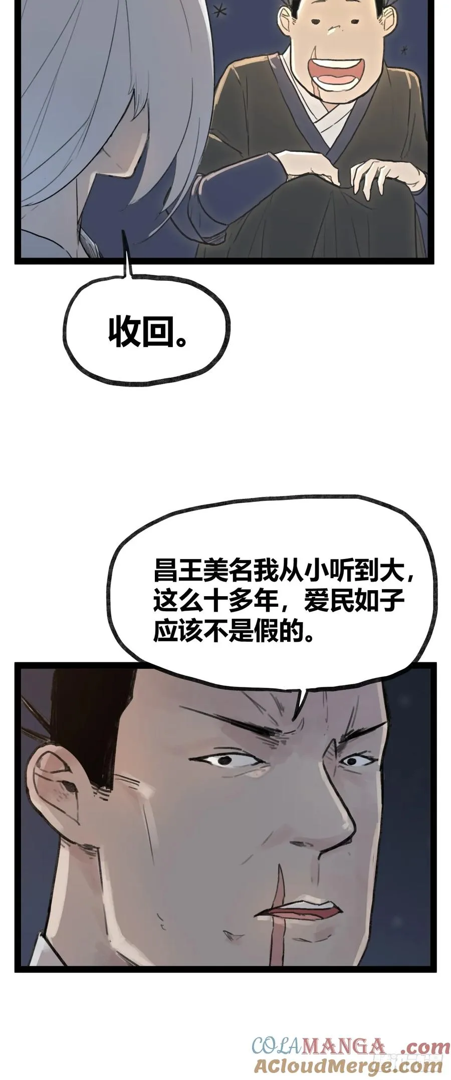 第四十二话14
