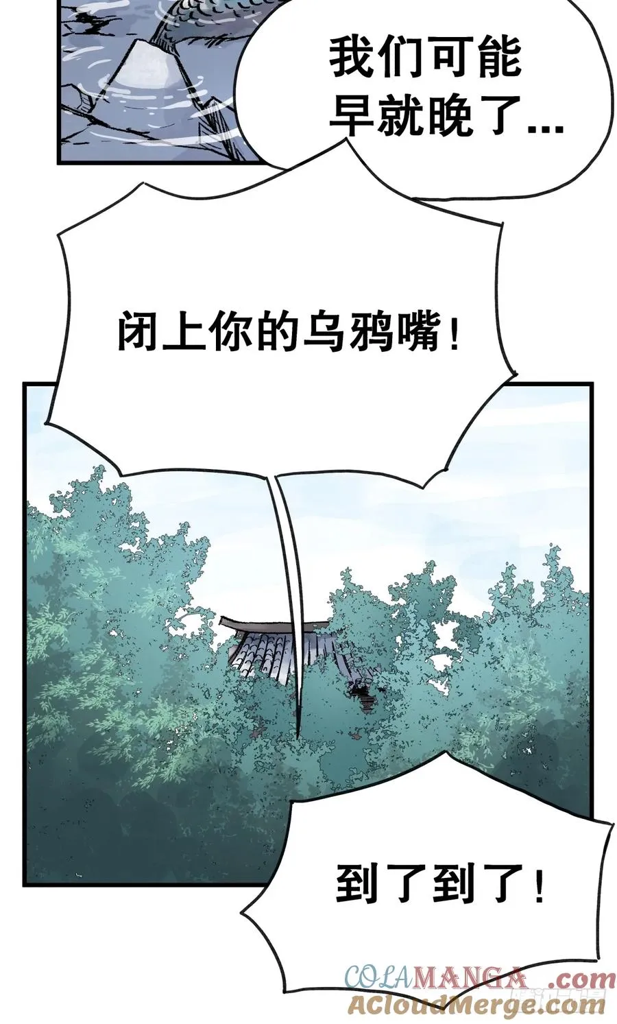 第八十四话6
