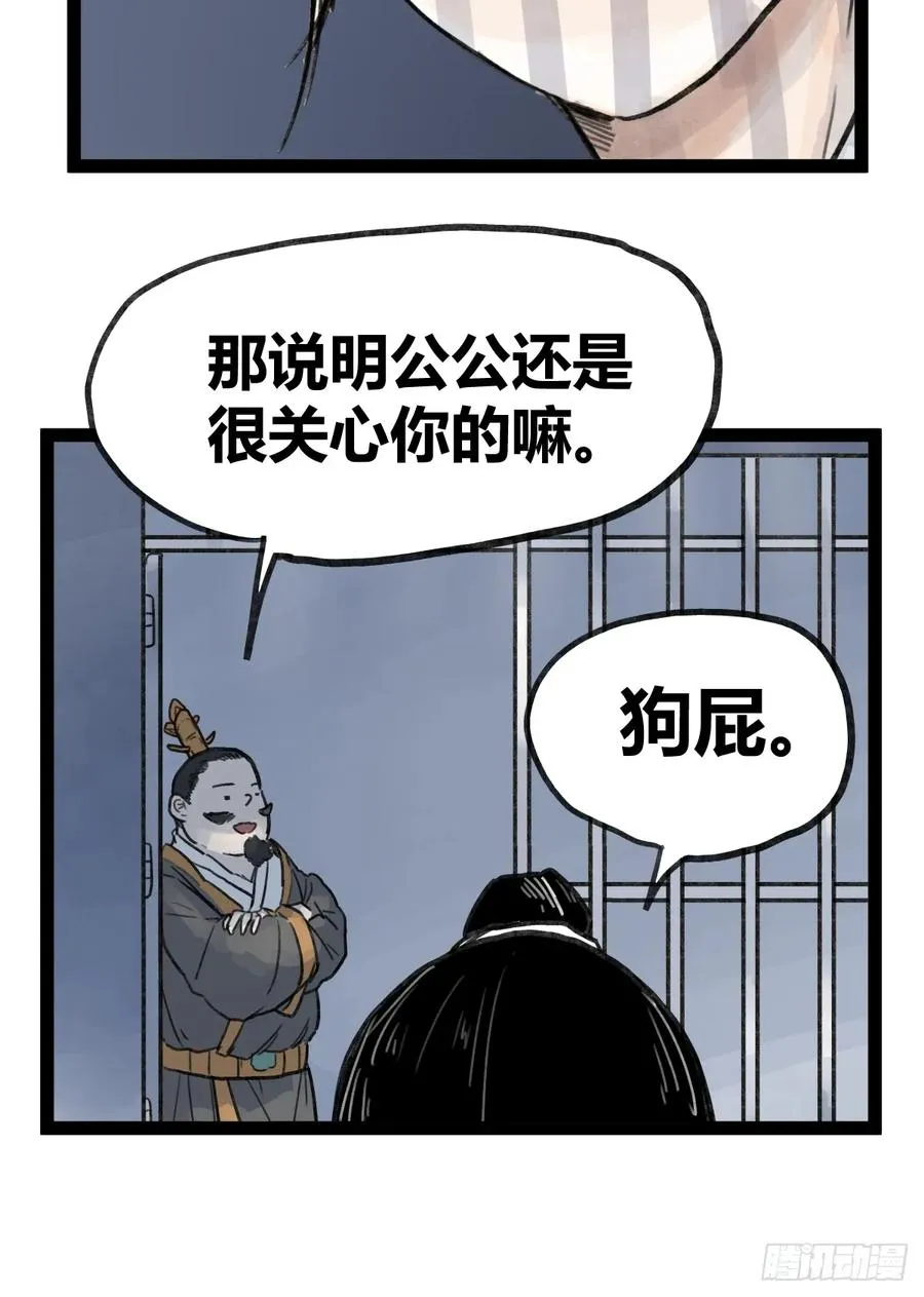 第四十九话17