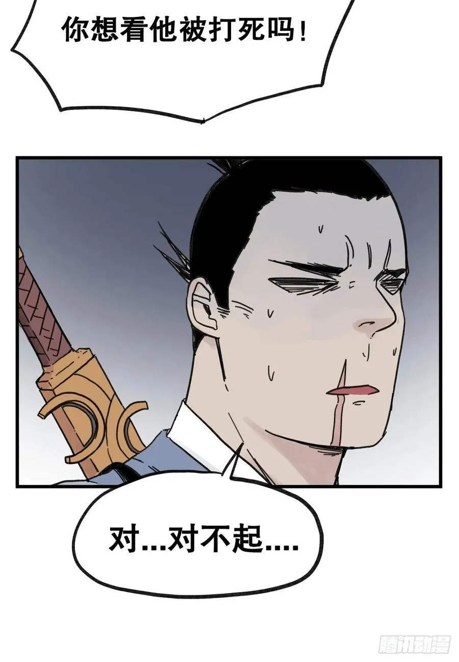 第六十六话29