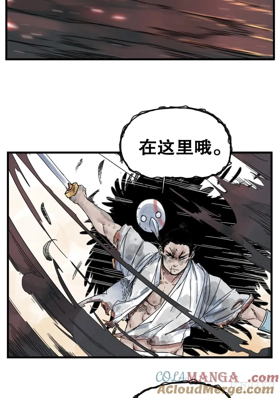 第八十二话28