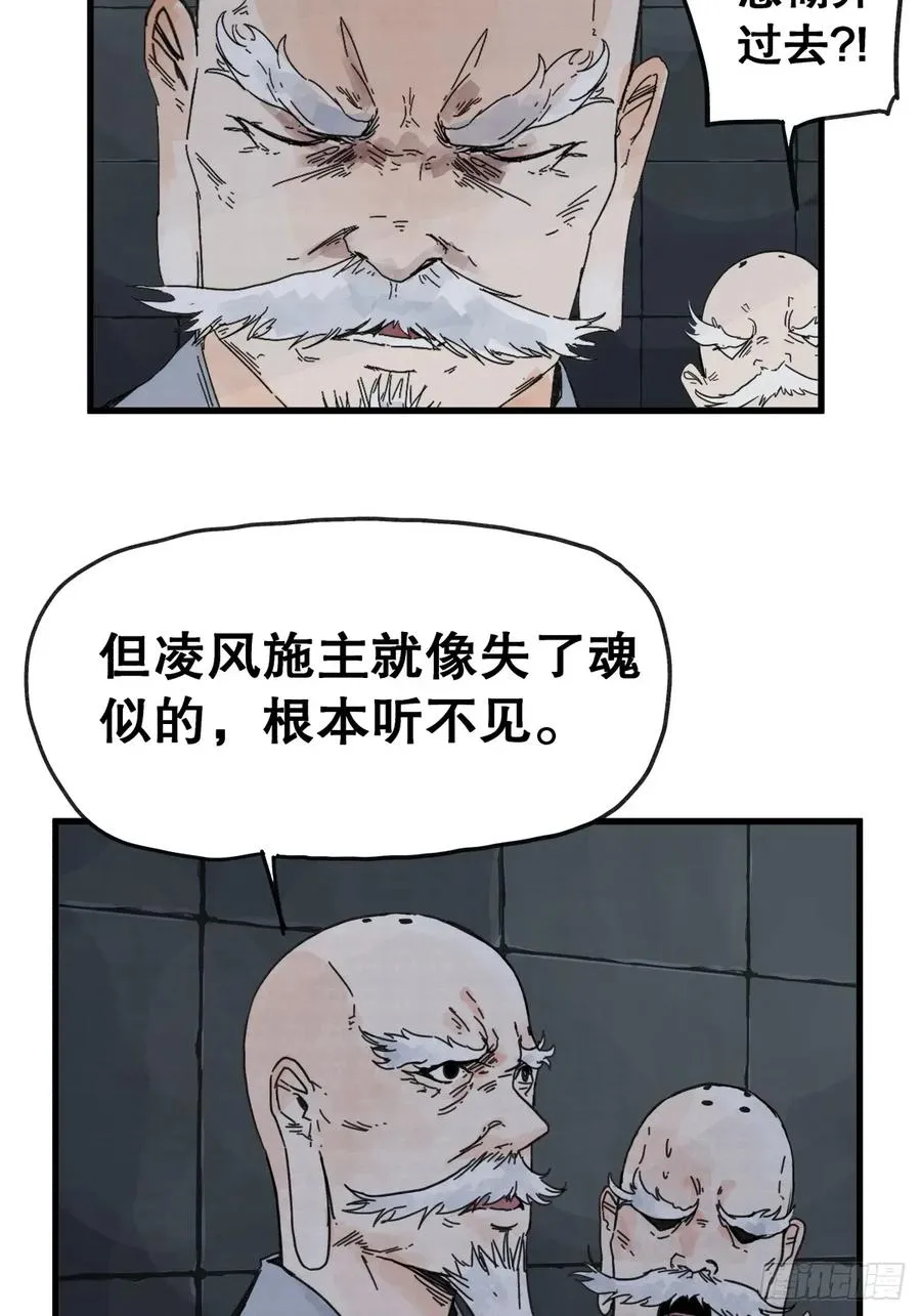 第七十四话13