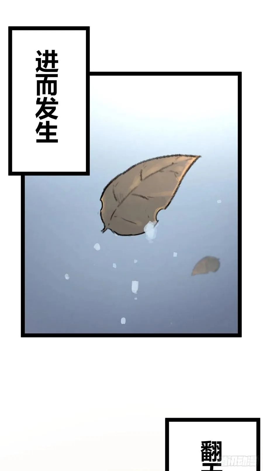 第四十四话3
