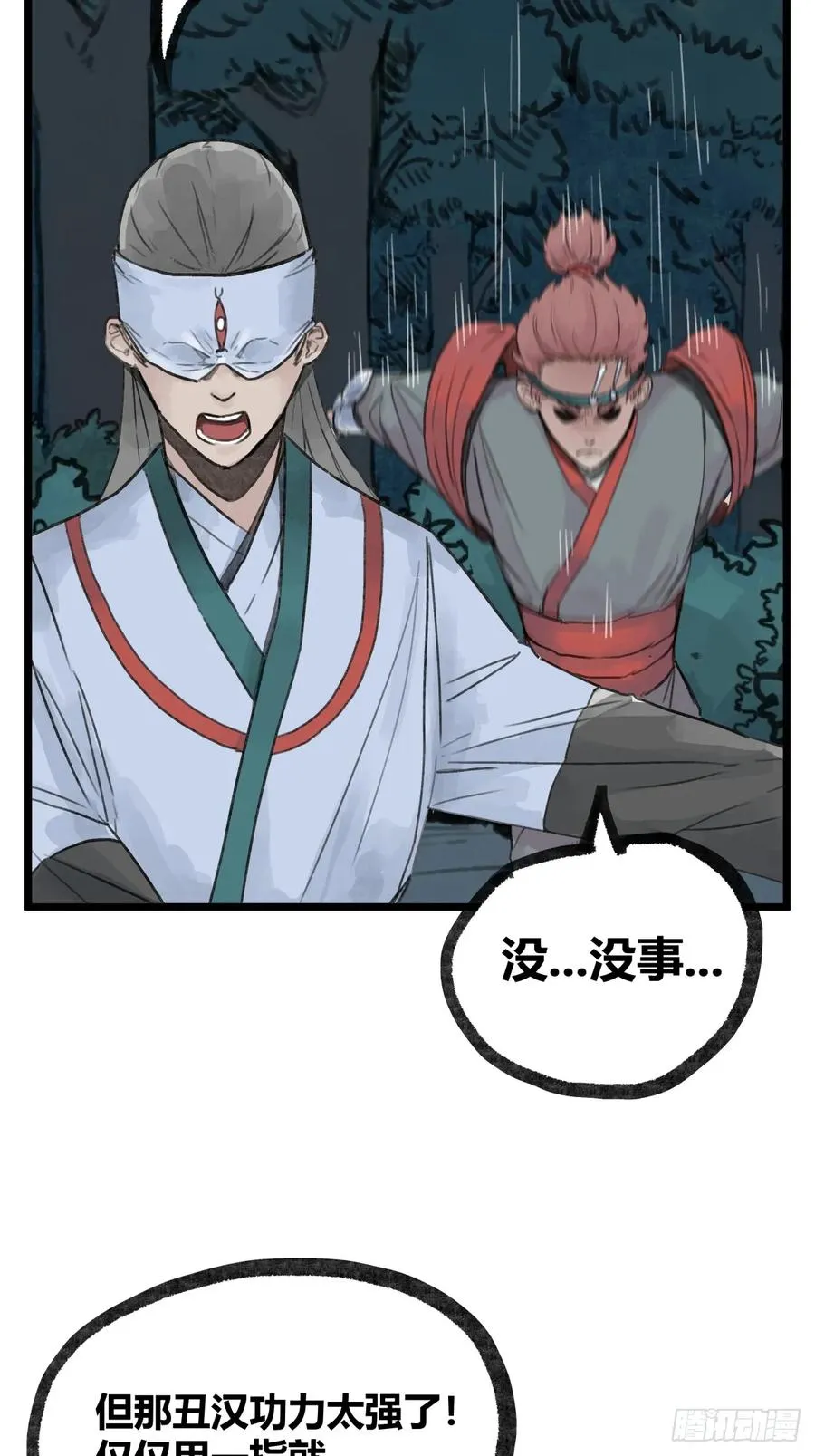 第十三话13