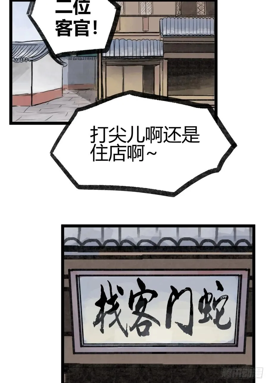 第十九话11