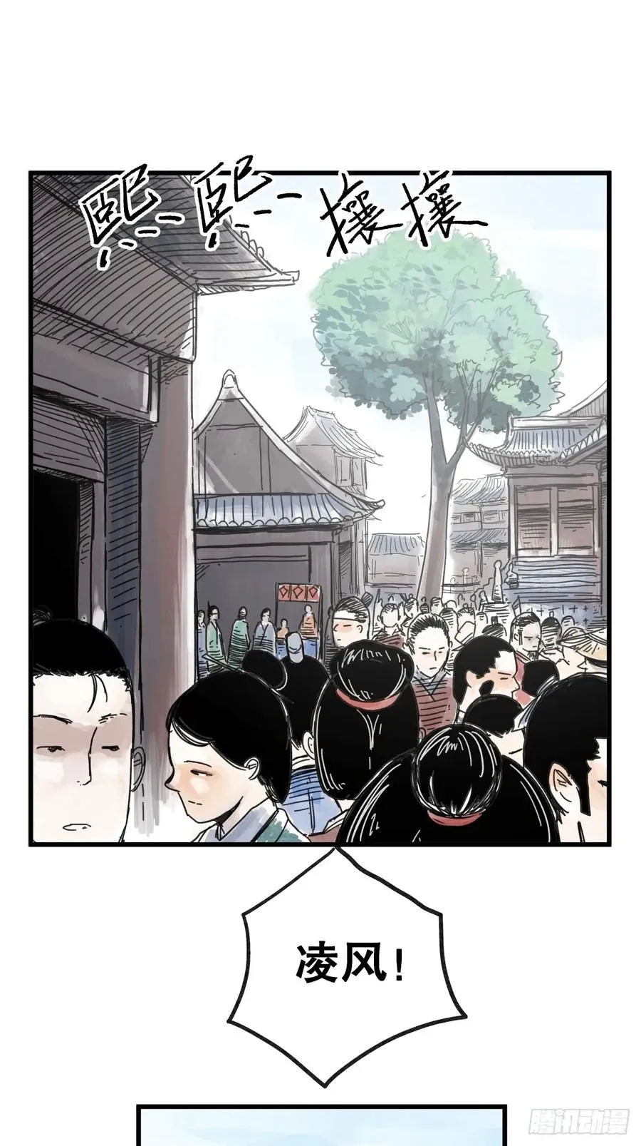 第七十一话1