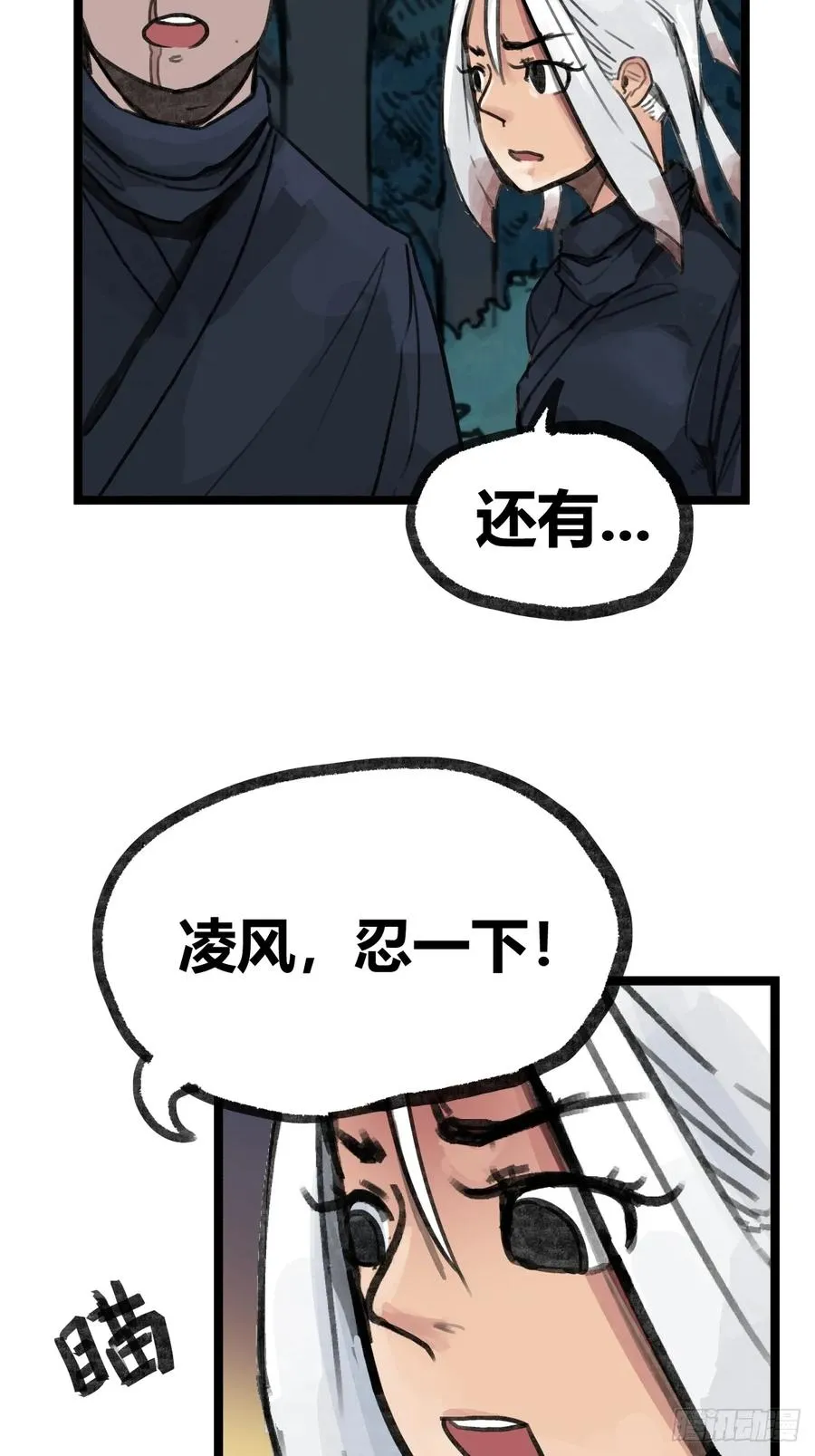 第十七话25