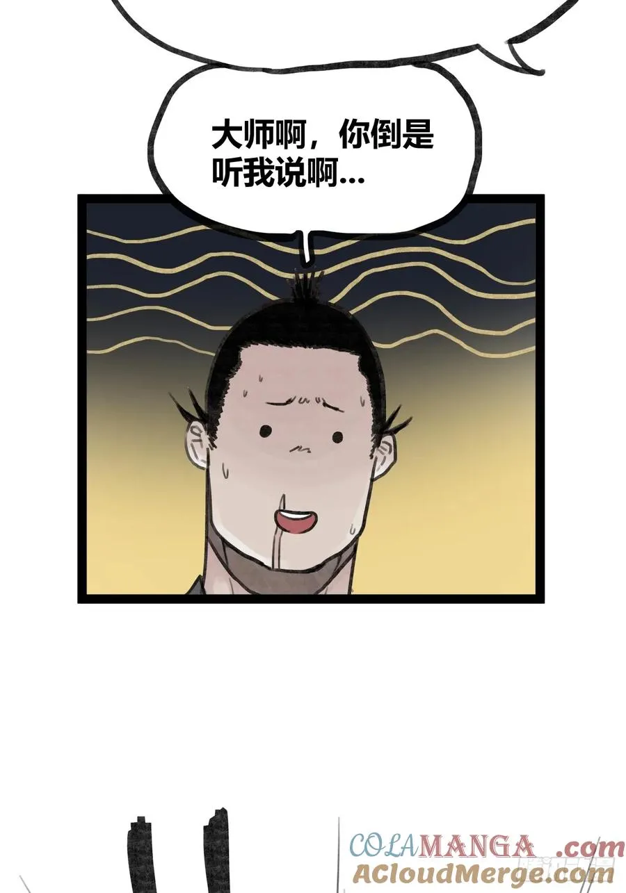 第三十二话6