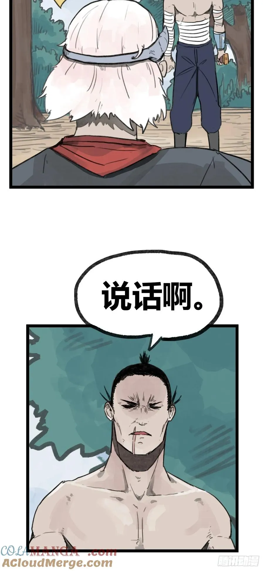 第二十五话6