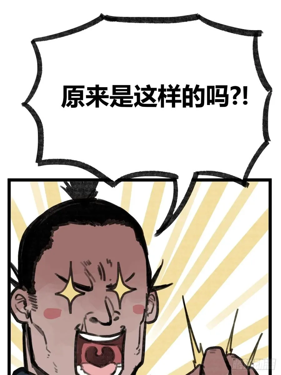 第十六话21