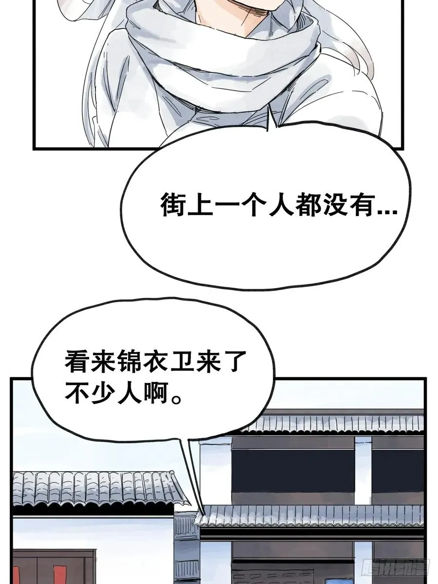 第七十九话3