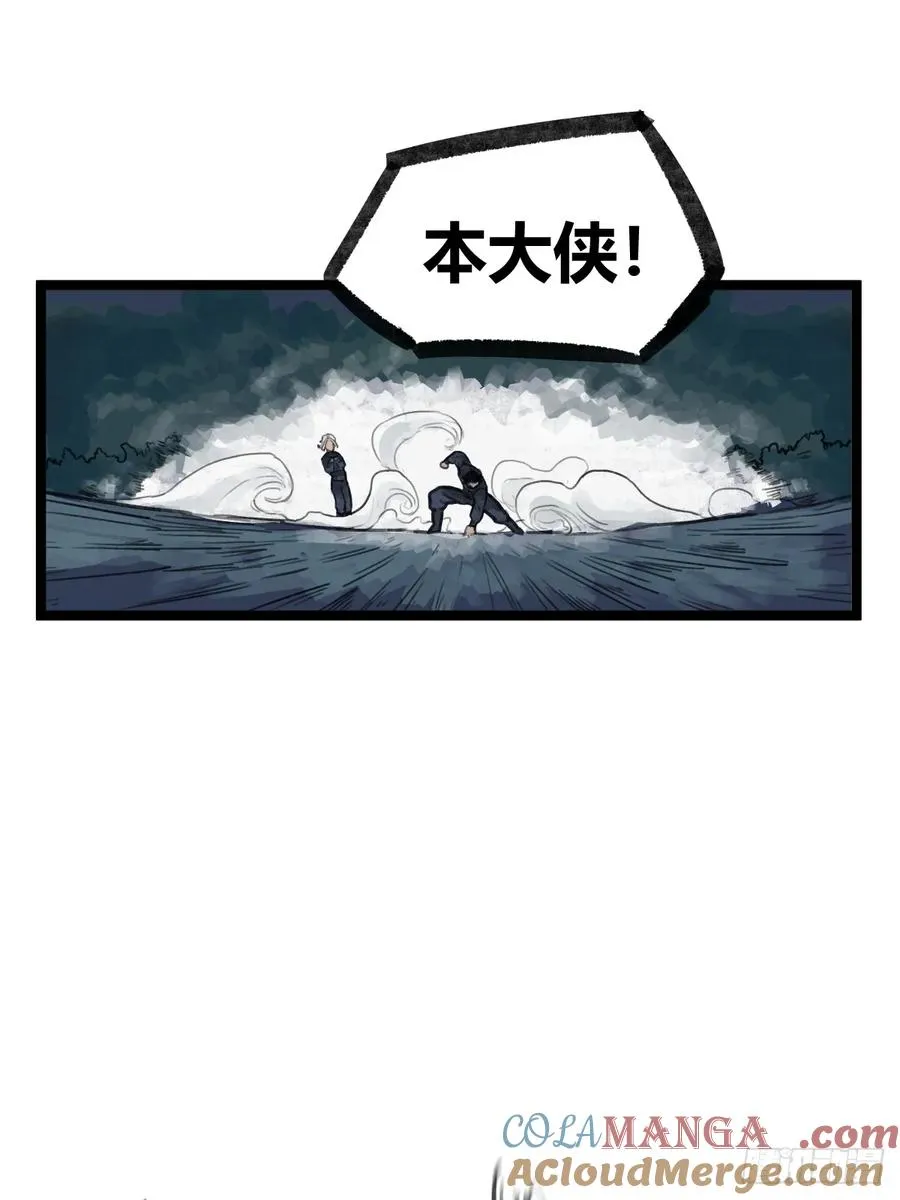 第十六话24