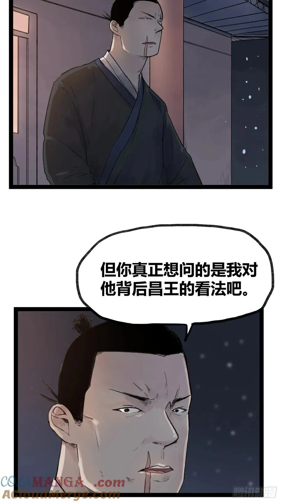 第四十二话12