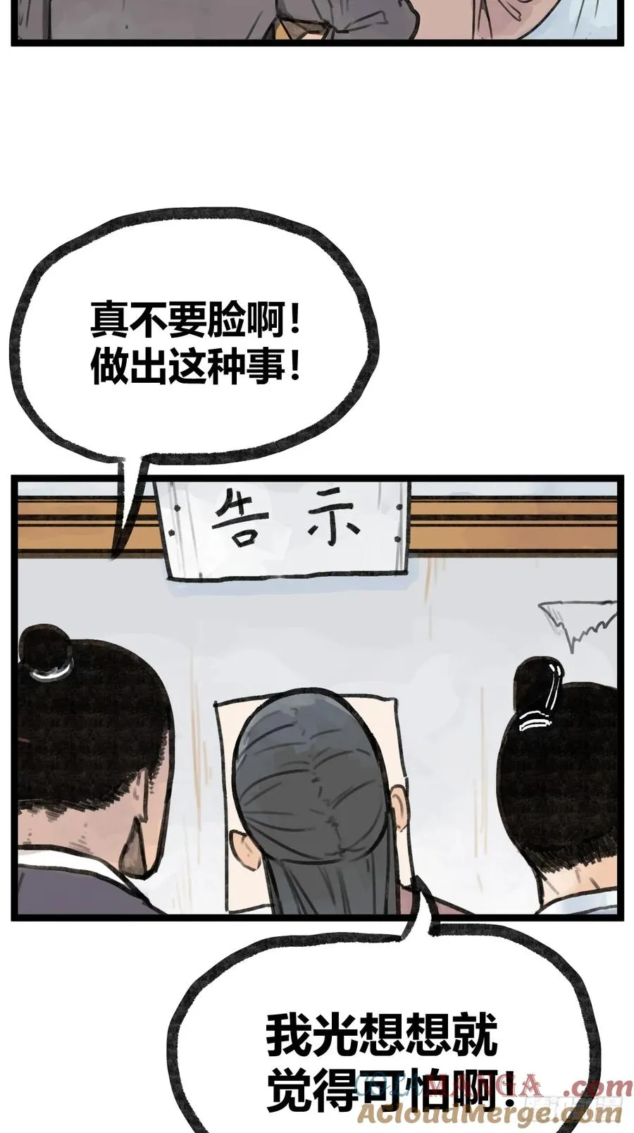 第十九话3
