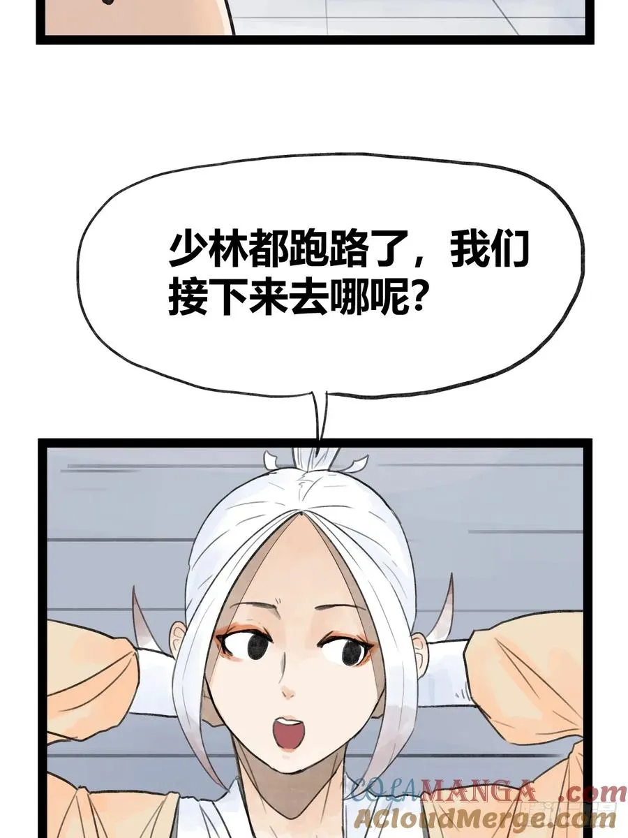 第三十六话2