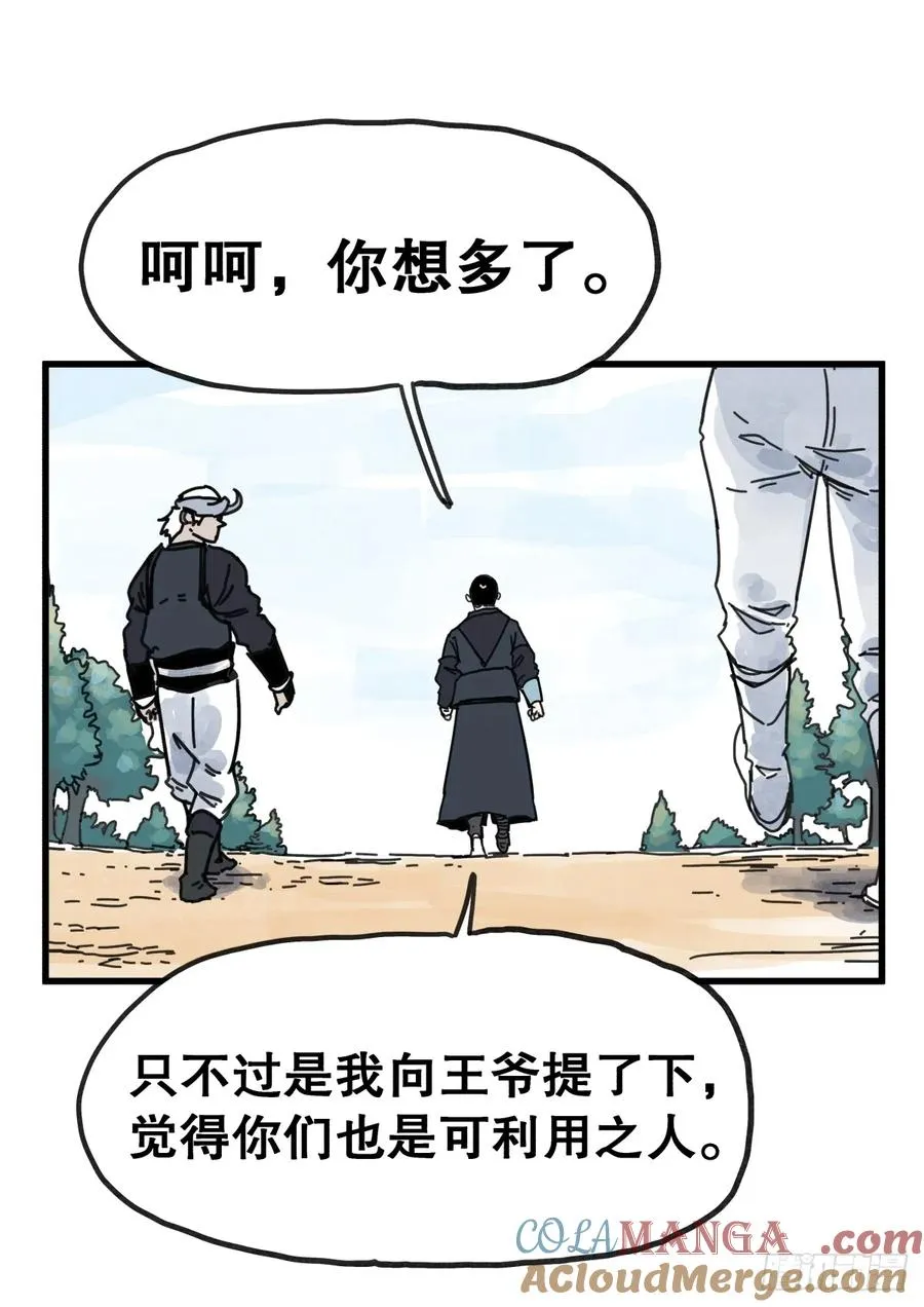 第八十五话28