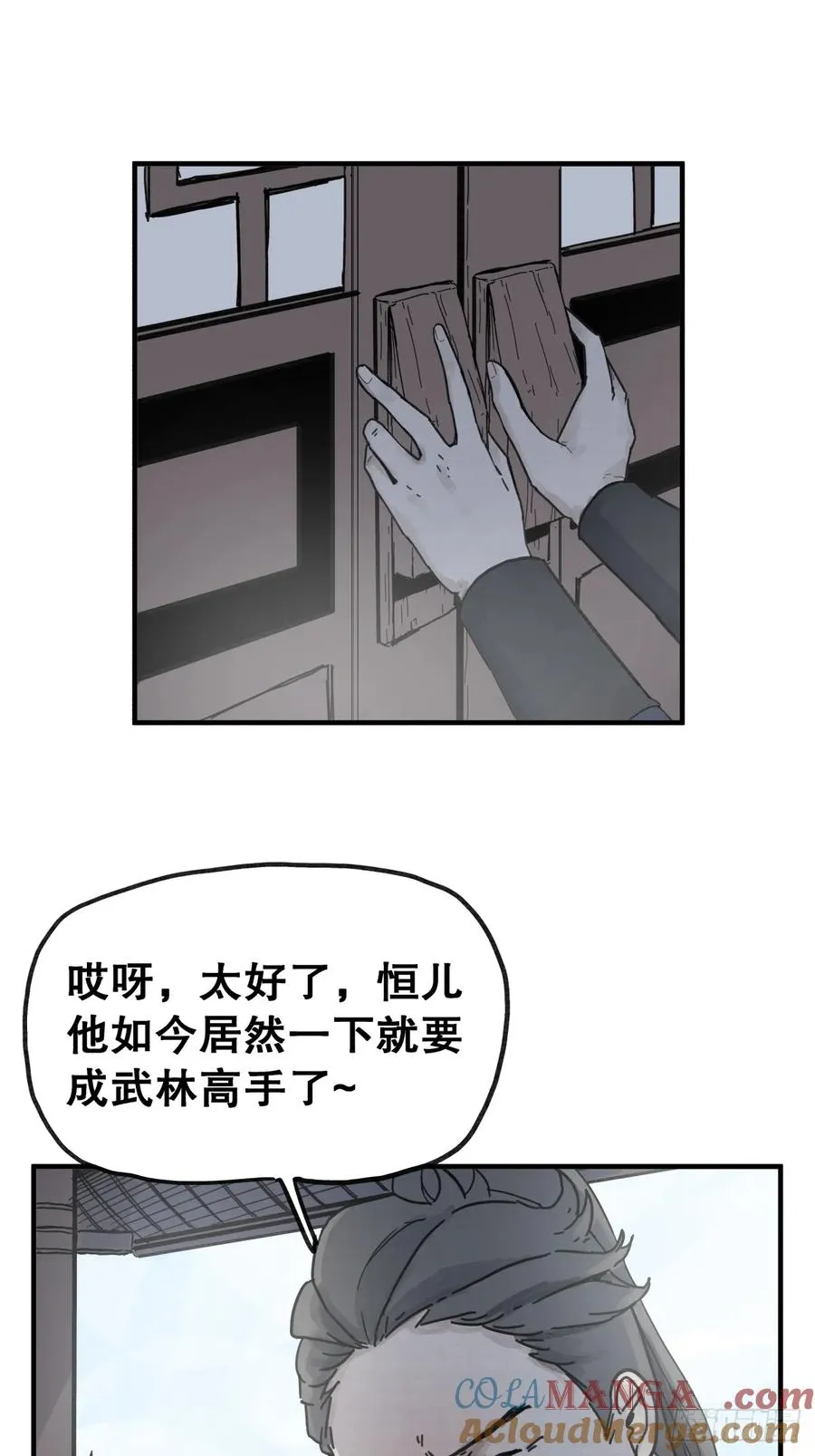 第六十三话28