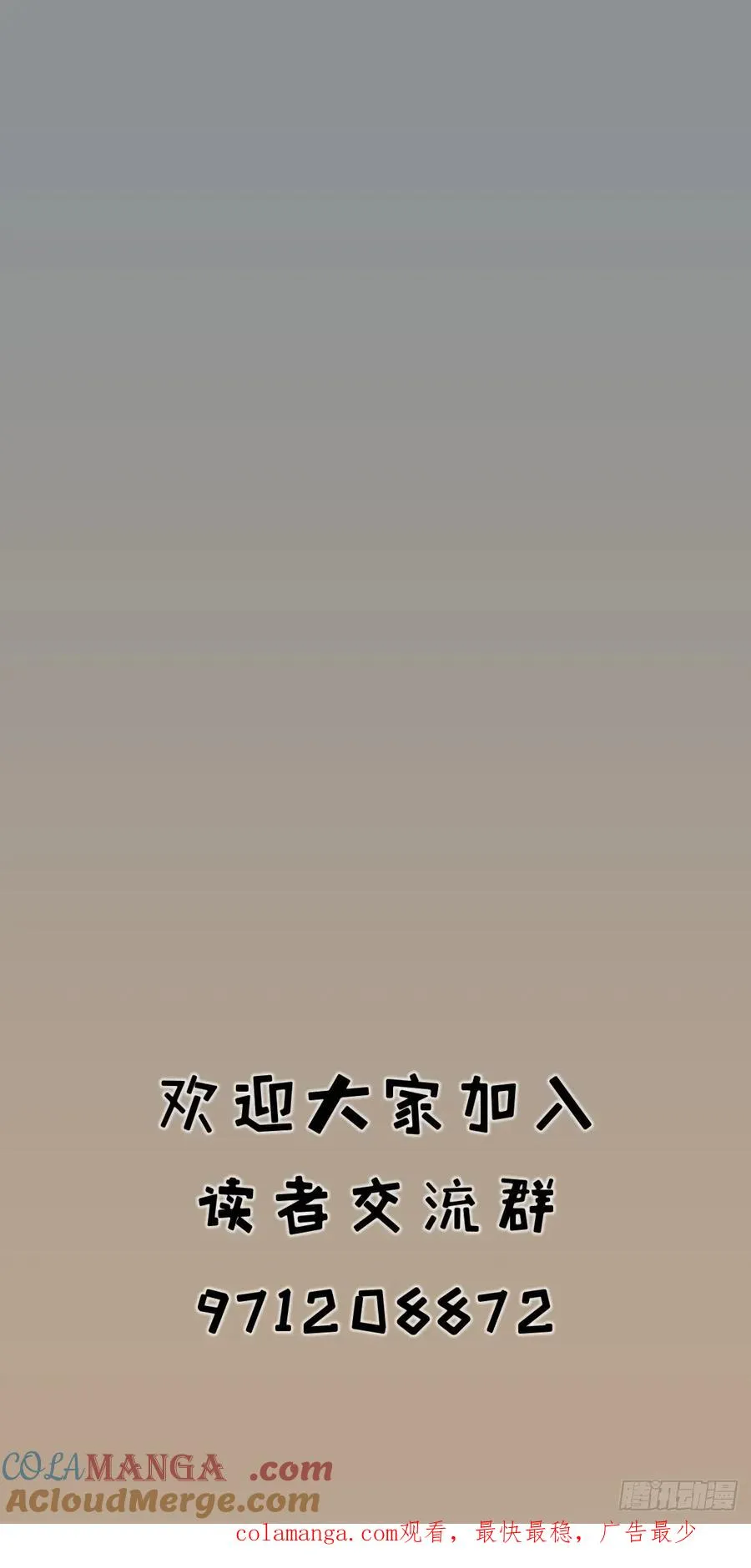 第七十八话22
