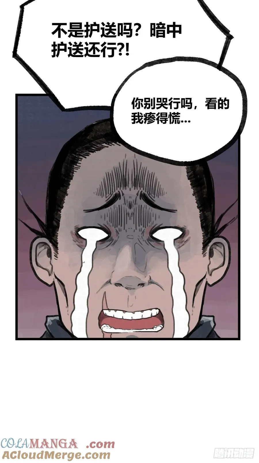 第十话16