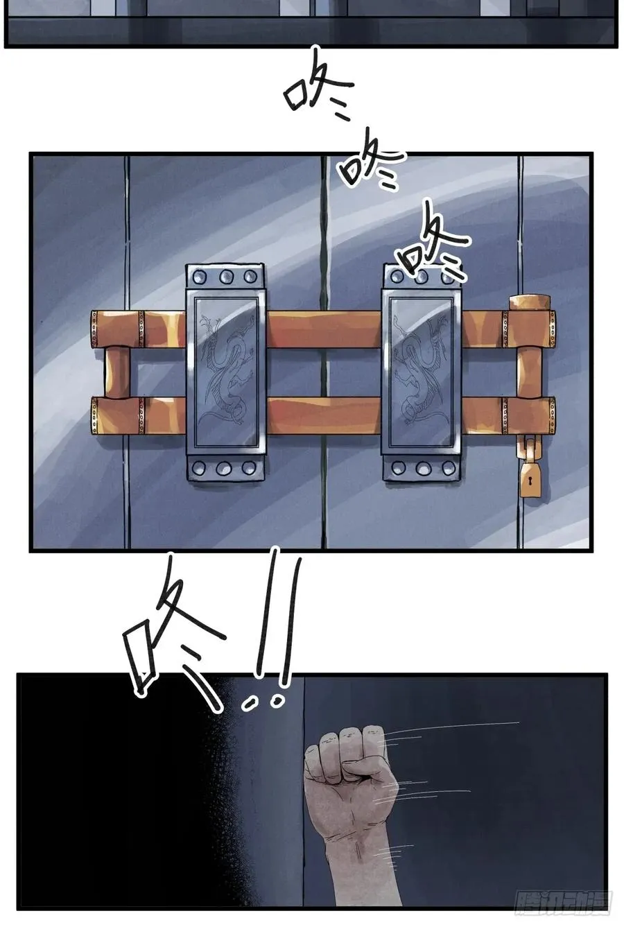 第七十三话21