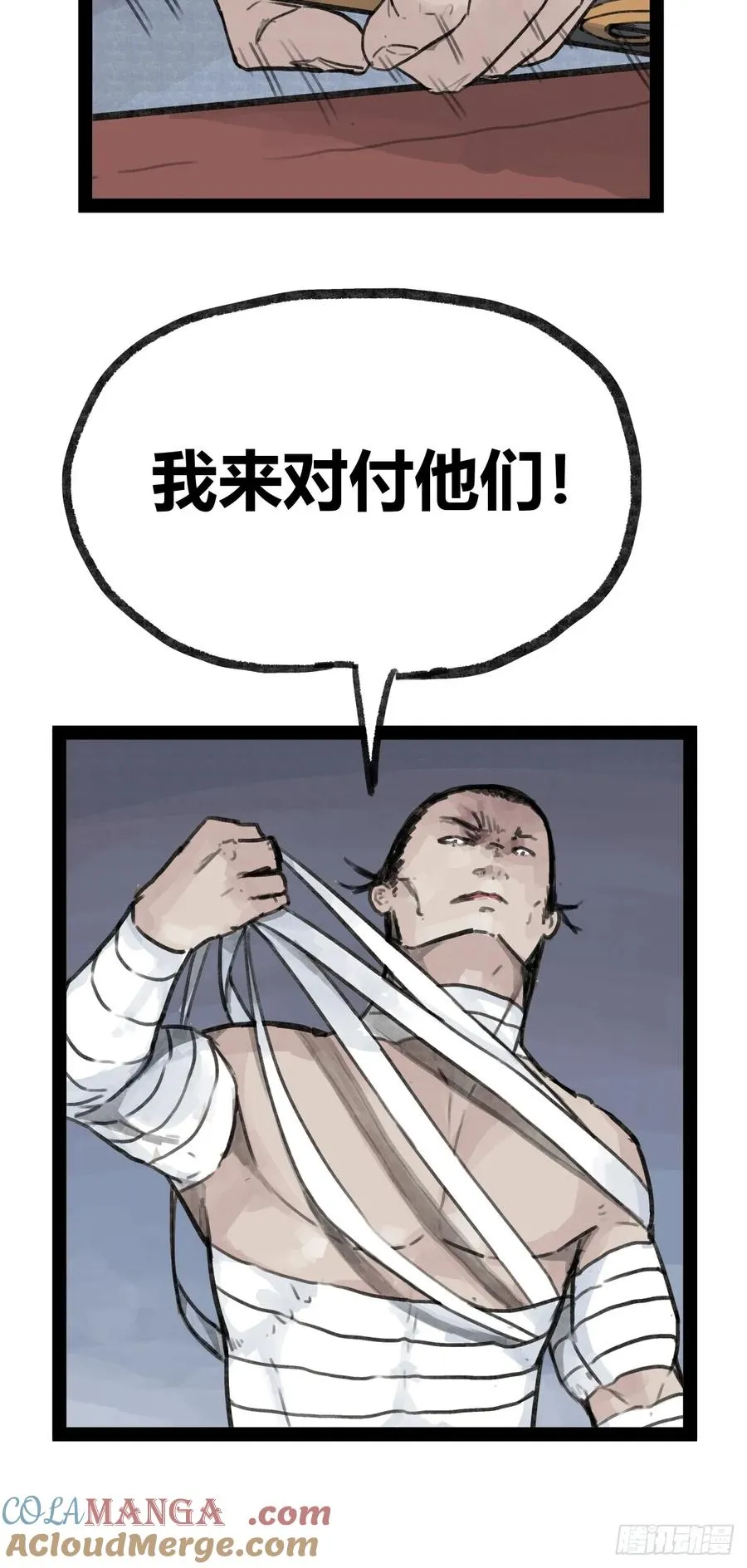 第二十四话6