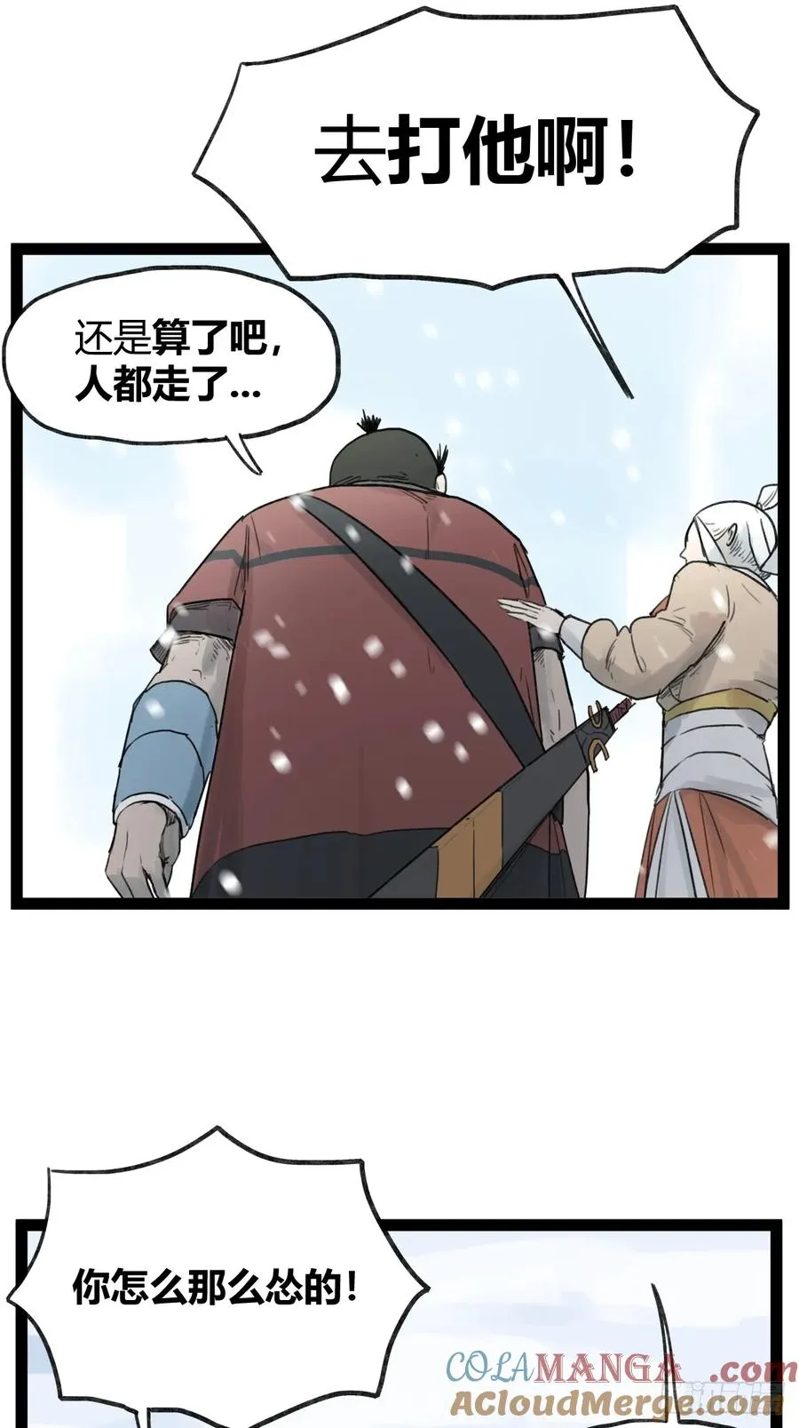 第四十话16