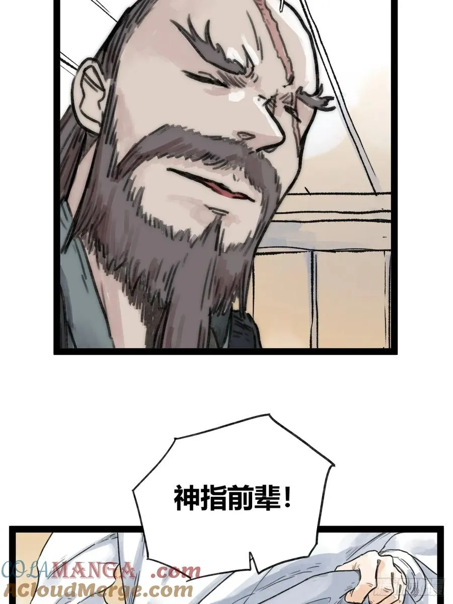 第五十话4