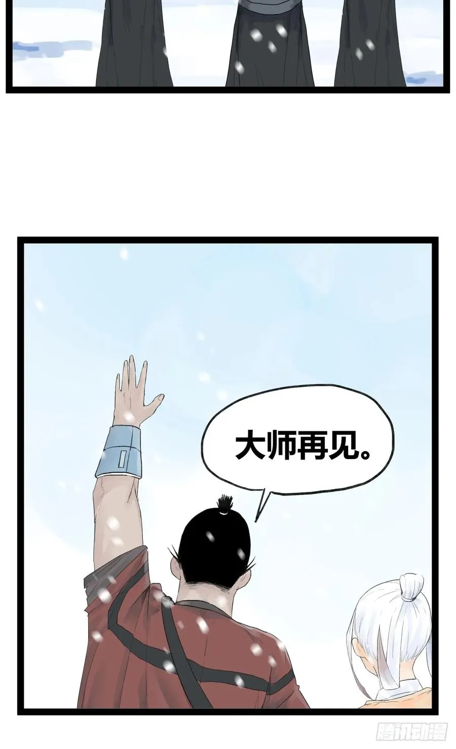 第四十话23