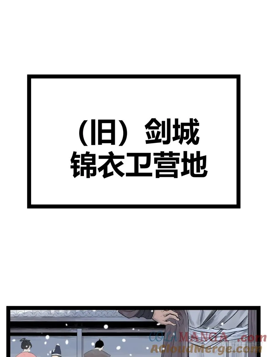 第四十话32