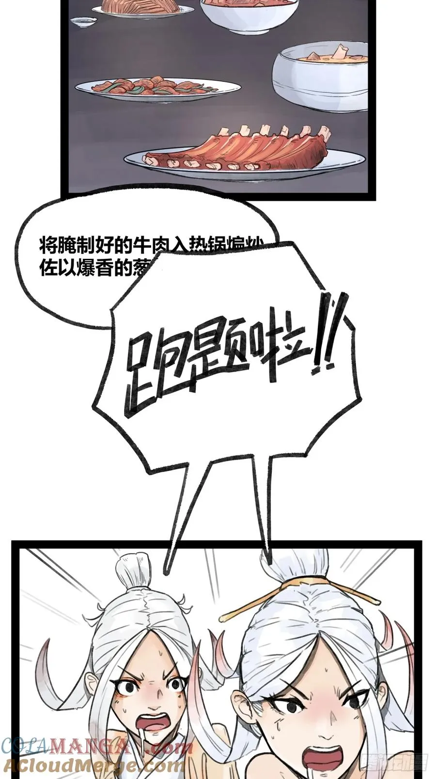 第二十二话18