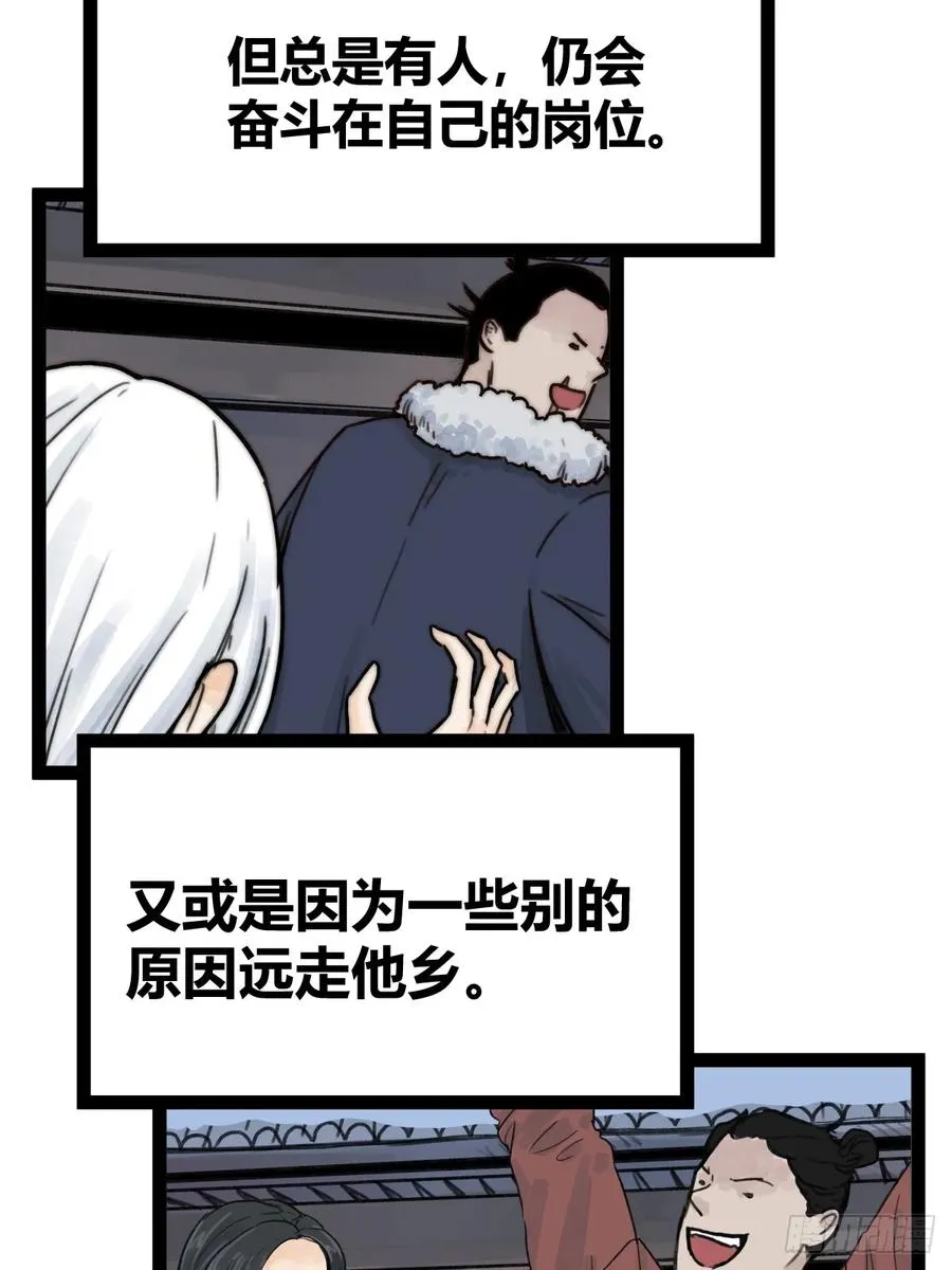 第四十五话21