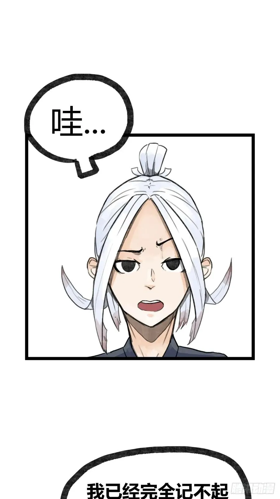 第十九话16